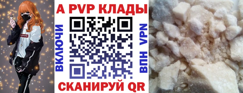 А ПВП СК  Купить где  Краснознаменск 