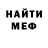 Кетамин ketamine Sasha Sasjon