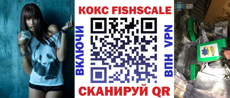 КОКАИН VHQ  Купить  Краснознаменск 