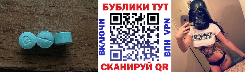 Купить  Краснознаменск  ЭКСТАЗИ VHQ 