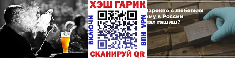 Купить  Краснознаменск  Гашиш Изолятор 