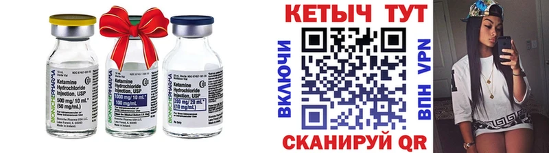 Купить где Краснознаменск КЕТАМИН ketamine