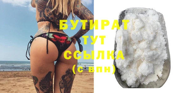 трава Нея