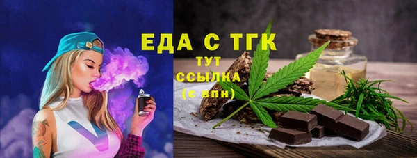 ешки Нефтекумск