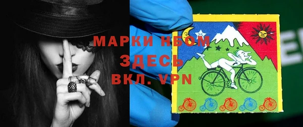 кокаин VHQ Нефтегорск