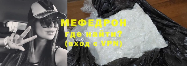 ешки Нефтекумск