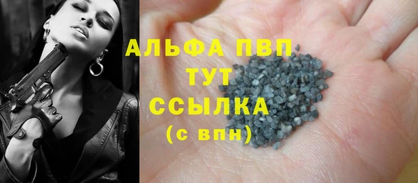 трава Нея