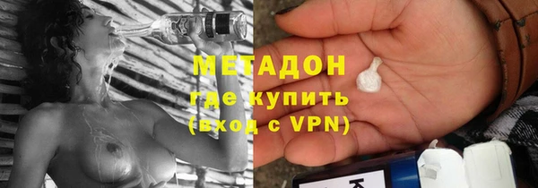 шишки Новокубанск
