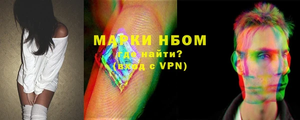 трава Нея