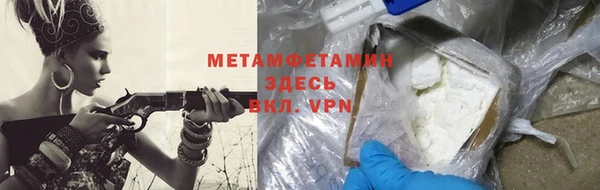 трава Нея