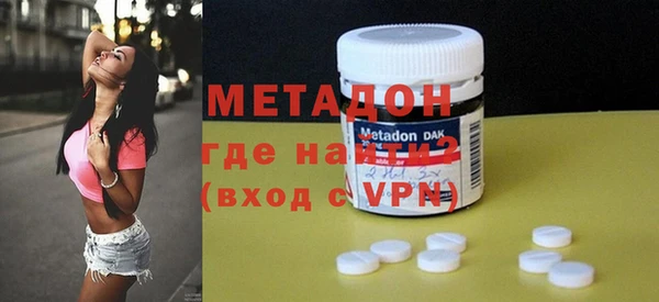 кокаин VHQ Нефтегорск