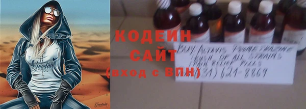 кокаин VHQ Нефтегорск