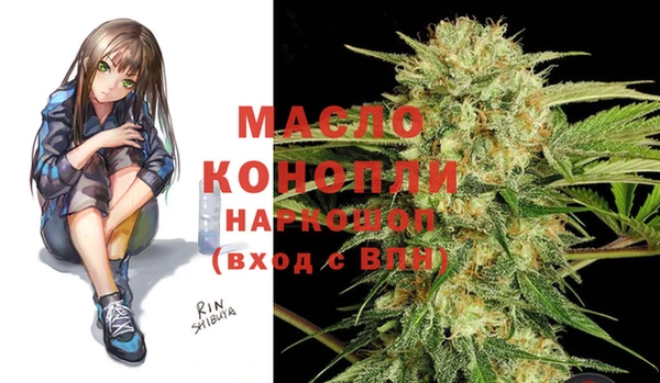 кокаин VHQ Нефтегорск