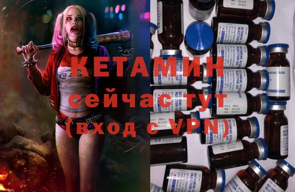 синтетический гашиш Новозыбков