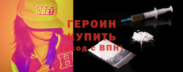 синтетический гашиш Новозыбков