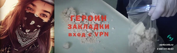 ешки Нефтекумск