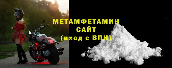 синтетический гашиш Новозыбков