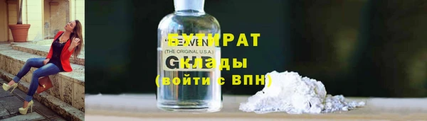 трава Нея