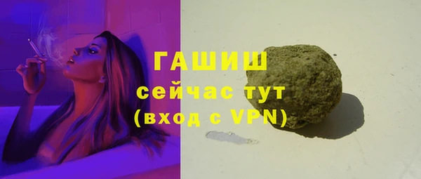 кокаин VHQ Нефтегорск