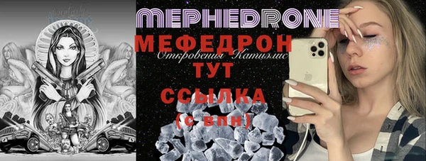 синтетический гашиш Новозыбков