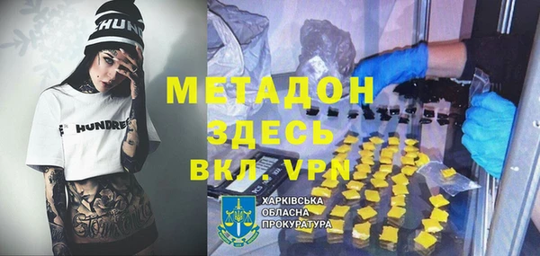 ешки Нефтекумск