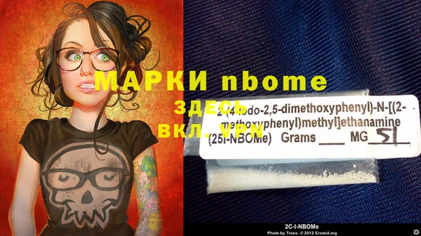 синтетический гашиш Новозыбков