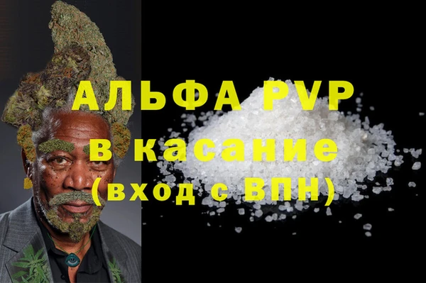 трава Нея