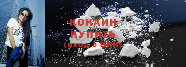 кокаин VHQ Нефтегорск