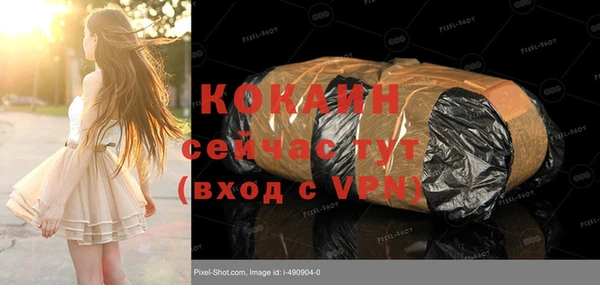 ешки Нефтекумск