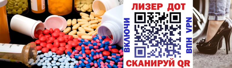 ЛСД экстази ecstasy  Купить где  Краснознаменск 