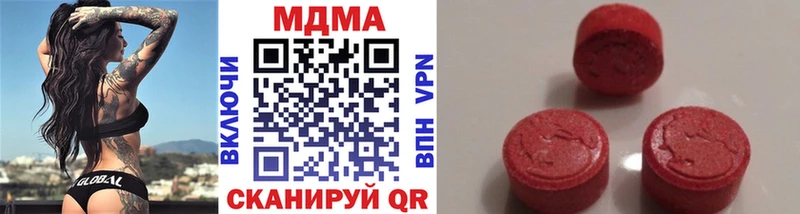 Купить где  Краснознаменск  МДМА Molly 
