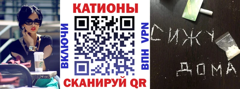 МЕФ VHQ  Купить  Краснознаменск 
