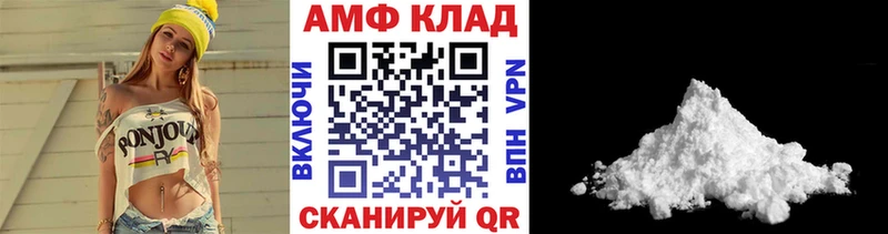 Купить закладки Краснознаменск Метамфетамин пудра