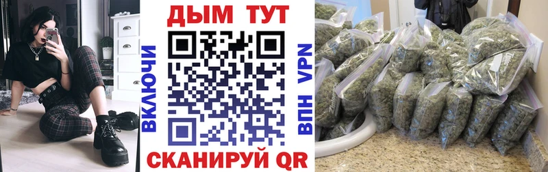 Марихуана гибрид  Купить закладки  Краснознаменск 